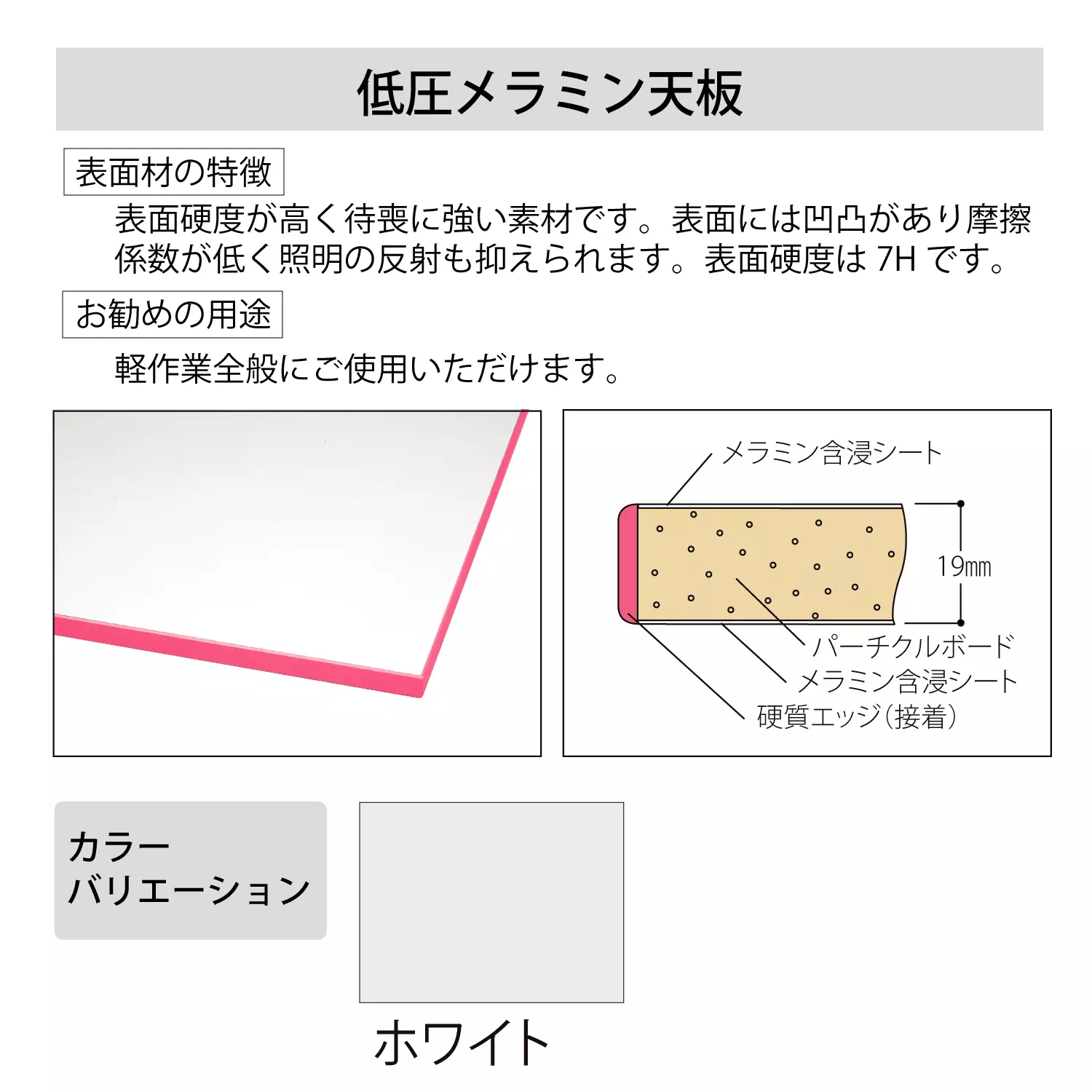 天板付き150ワゴン